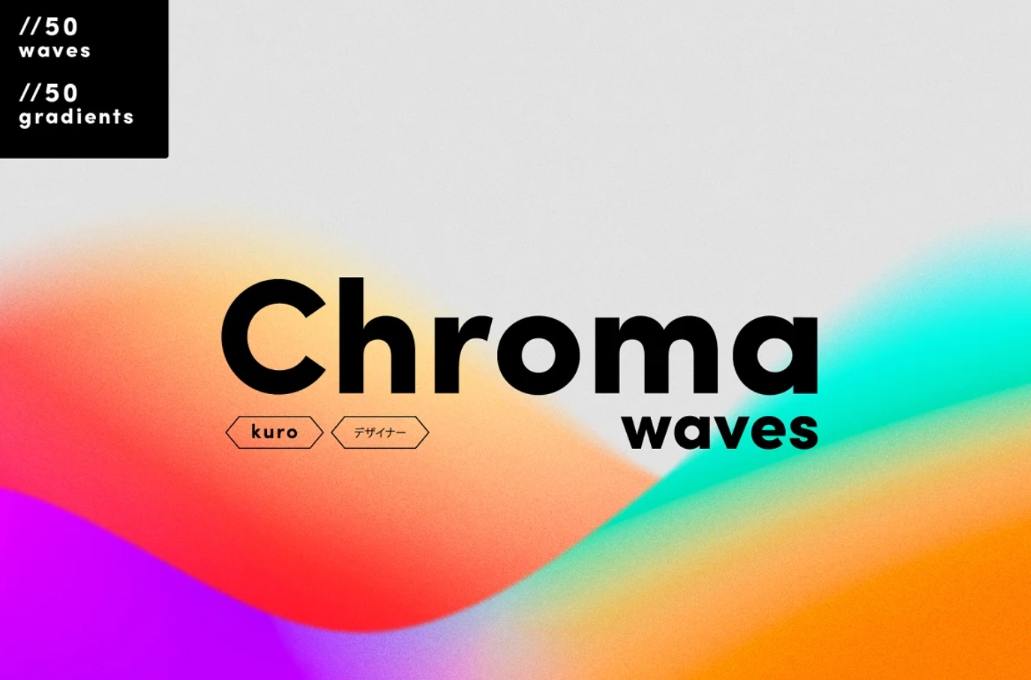 Chroma Grainy Wave Elements